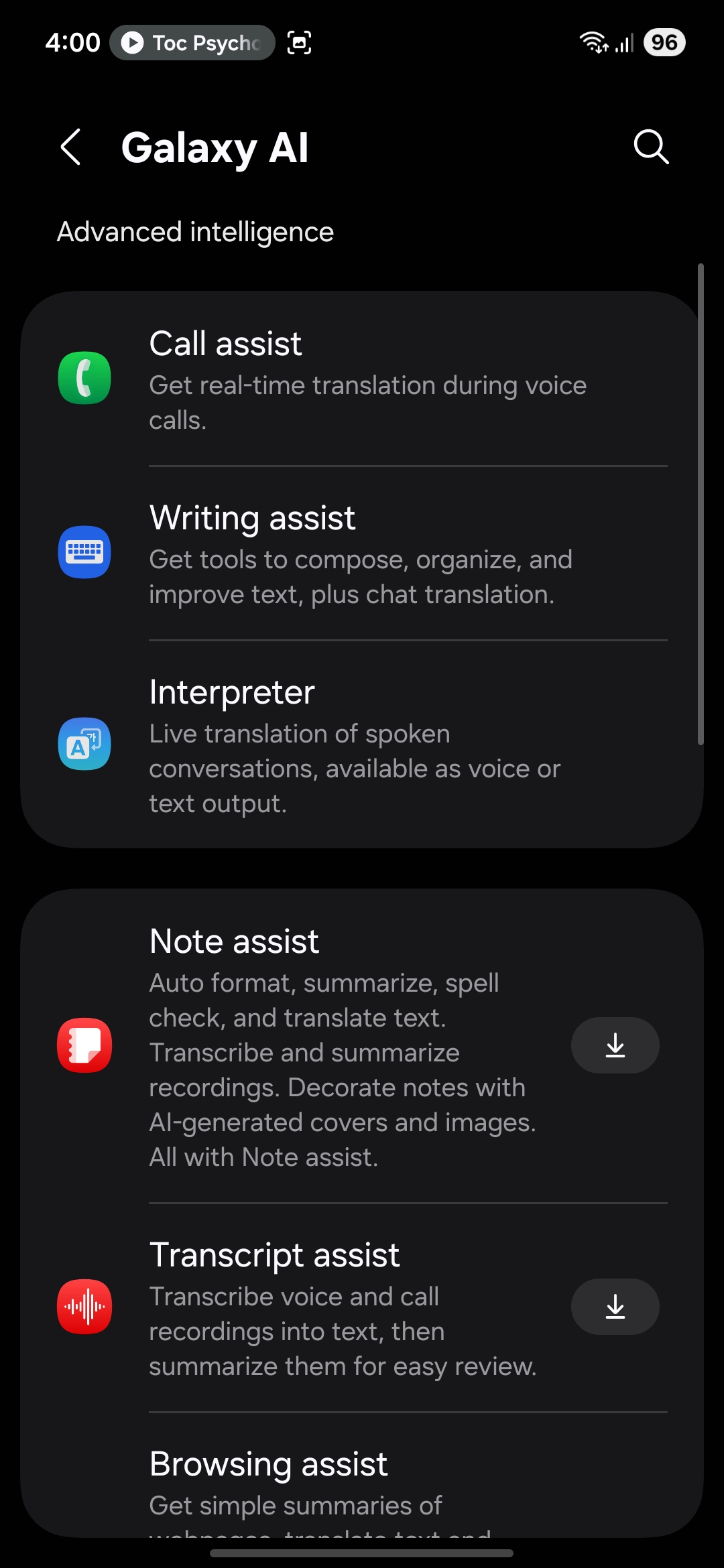 Screenshot 8